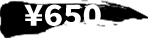 650yen