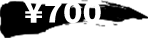 700yen